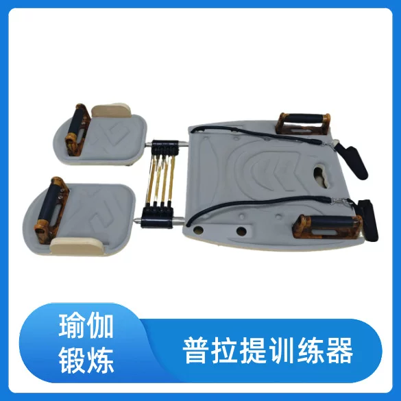 New Multifunctional Pilates Trainer, Small Yoga Trainer, Women's Pilates Board with Simple Pull Rope