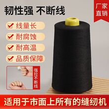 ���ٿp�x�C��40/2��ĥ�ֹ��p��]ᘾ�������SƤ�������������