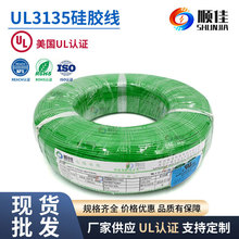 ܛzUL3135#20AWG͸ߜ200ȹz늾a~˹z