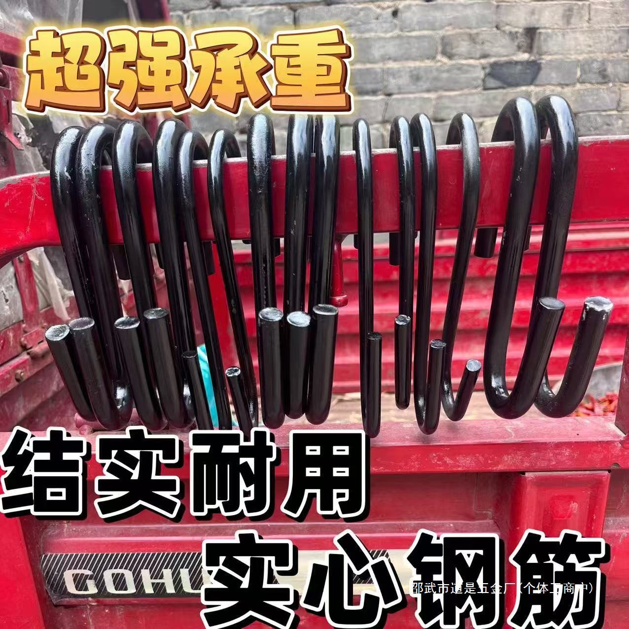 承重钢筋S钩液化气罐双头挂钩两头煤气罐S钩煤气罐摆摊煤气瓶