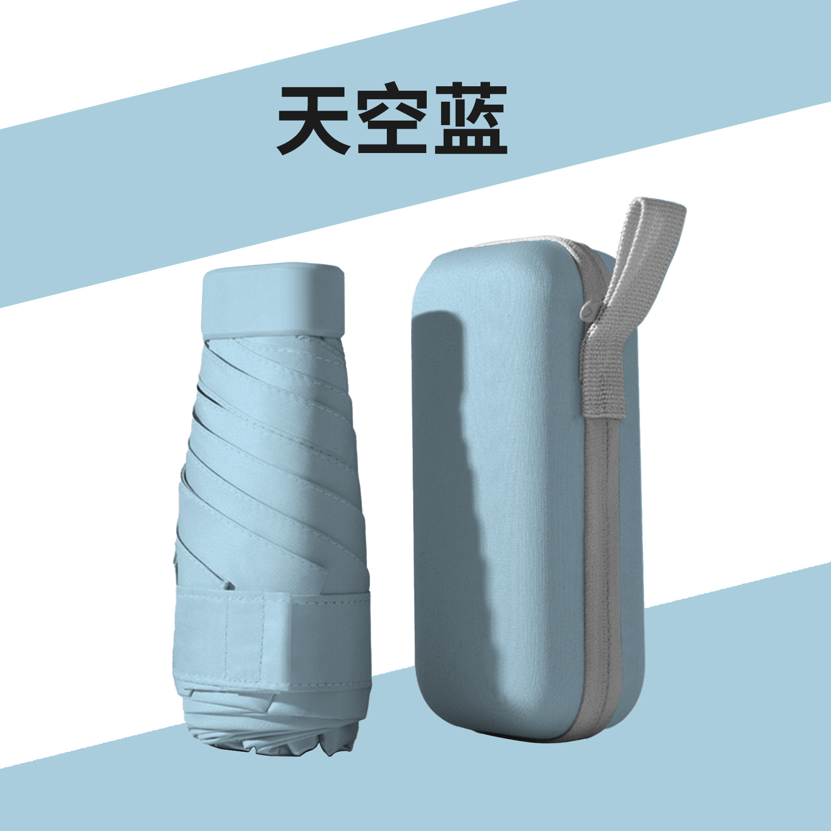 Sombrilla sombrilla, protector solar, bolsa de lluvia, tarjeta, sombrilla portátil de doble uso, anti-cinturón, negro, ultravioleta, línea exterior, mini 40% de descuento