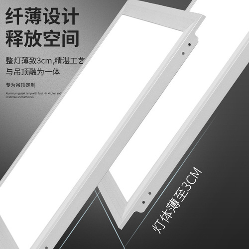 led integrated ceiling light kitchen bathroom toilet toilet recessed ceiling light ceiling aluminum buckle plate light fixtures