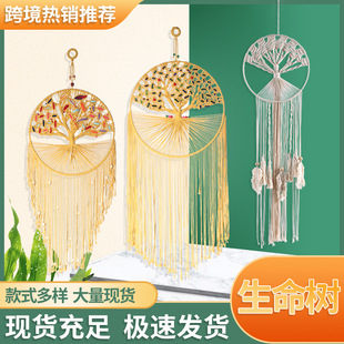 New creative hand-woven tree of life tapestry room bedroom wall Nordic dream catcher net hanging decorative tapestry
