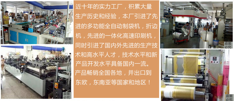 pof详情页自制_14