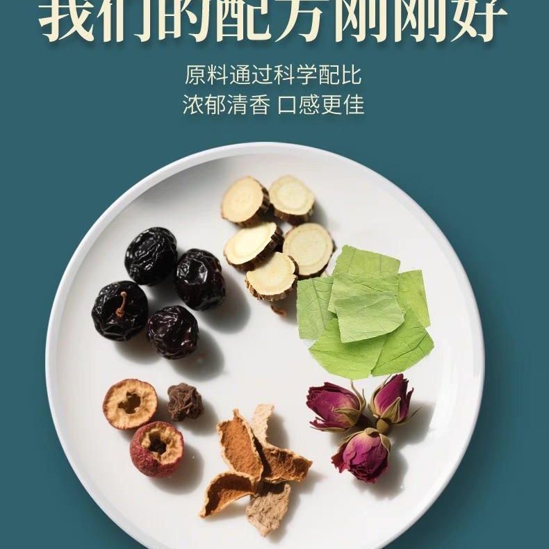 Dark Plum and Lotus Leaf Tea Wumei He Ye Yin 150g 30 Triangle Tea Bags Summer Herbal Drink preparation