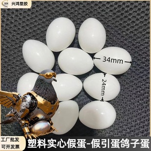 ���ό��ĵ��������ӵ��ٵ������Bֳ������34mm*24mm��С���ϼٵ�