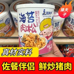 ������i����118g��ʳ���������F��̦���������b��ʳƷ����