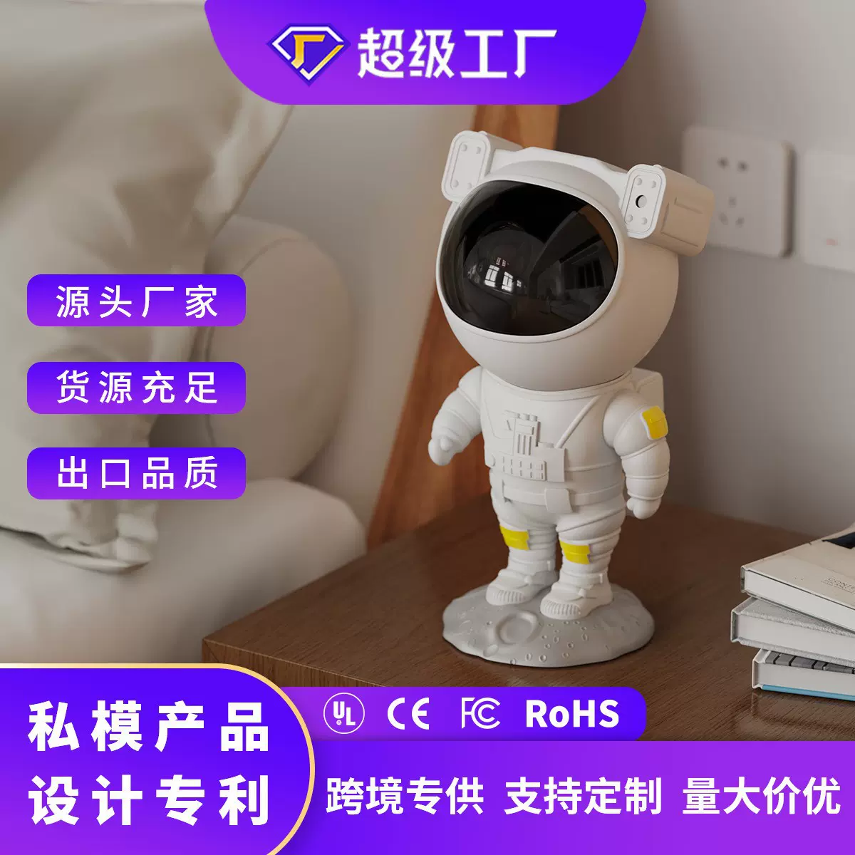 宇航员动态星空投影灯卧室氛围灯星空顶床头创意摆件小夜灯星空灯