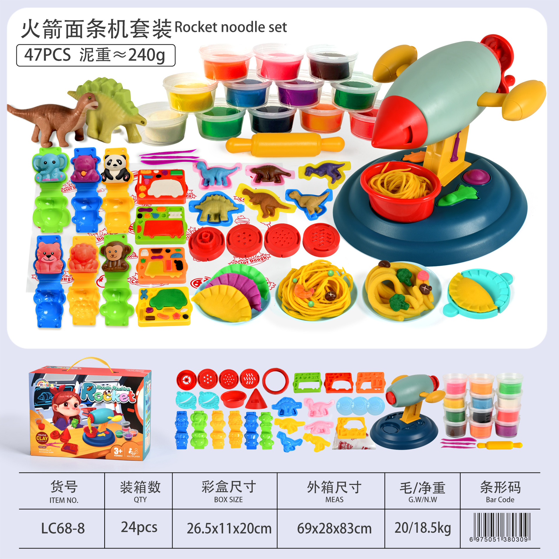 Trigo de color arcilla hamburguesa máquina de helados plastilina arcilla DIY juguete traje niños y niñas 6