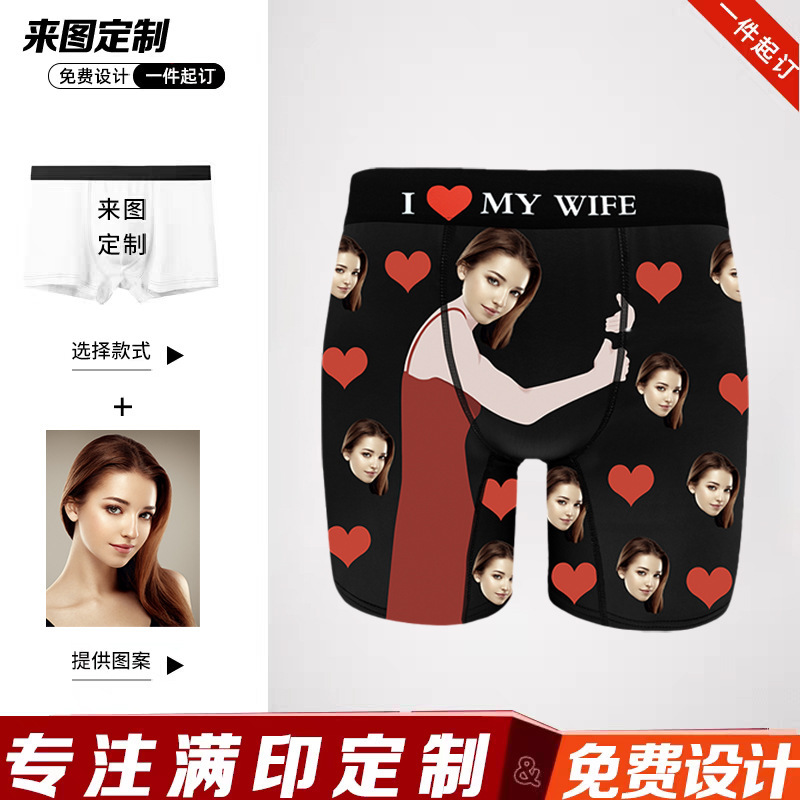 Personalized Customized Men's Underwear with Pictures and Full Text and Photos DIY Creative Funny Birthday Gift Boxer Shorts