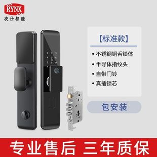 Lingshi Fully Automatic 3D Face Recognition Visual Cat Eye Home Security Door Smart Door Lock Stainless Steel Door Fingerprint Lock