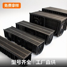 荣优聚hdpe排水沟1米塑料成品排水沟u型槽300庭院排水沟u型槽厂家