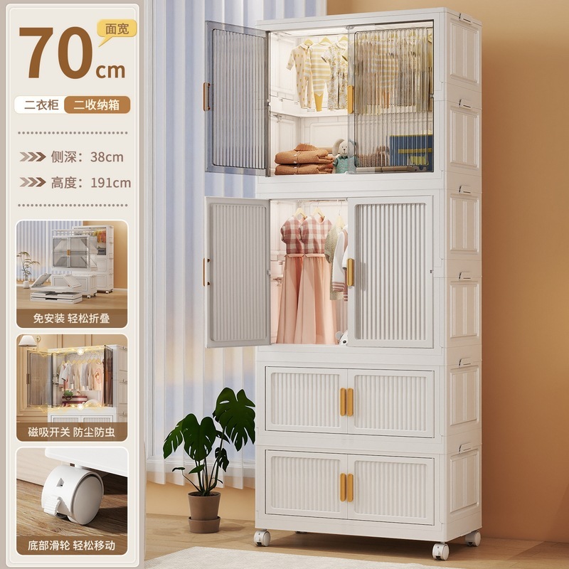 家庭用多層設置不要の折りたたみワードローブ子供服スナック収納ボックスリビングルーム取り外し可能な雑貨収納キャビネット|undefined