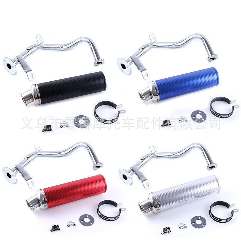 Motorcycle exhaust pipe muffler GY6 50 60 80cc motorcycle exhaust muffler