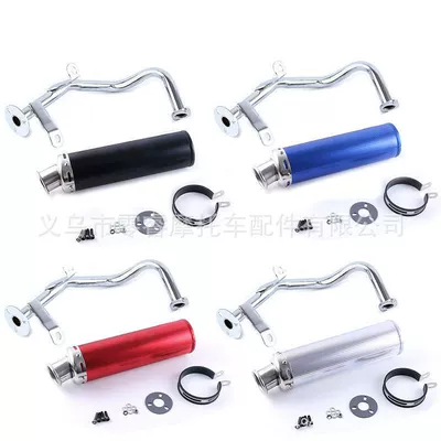 GY6 50 60 | Motorcycle exhaust pipe
