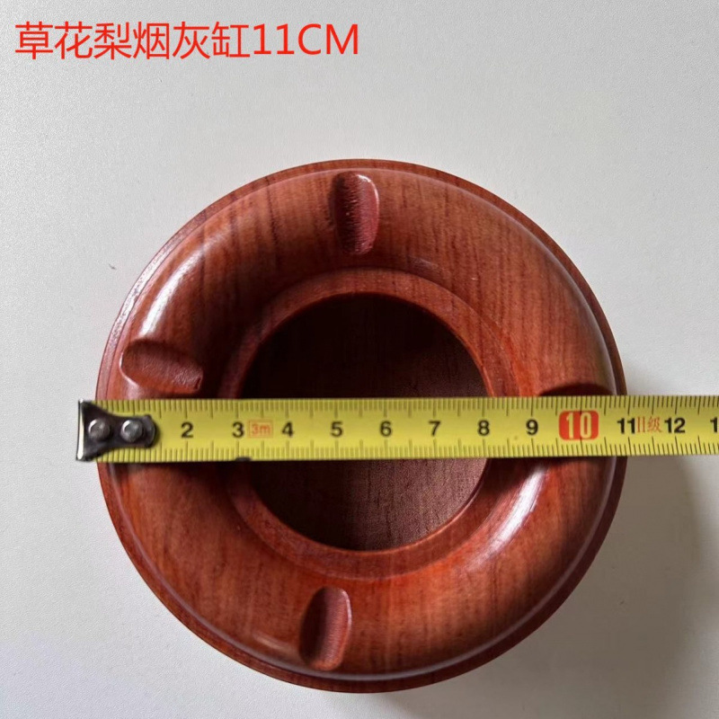 차오화리 재떨이 11cm