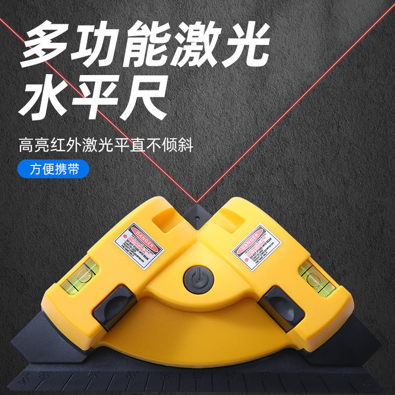激光墨斗直角水平仪多功能家用装修十直角高精度打线器红外线电子