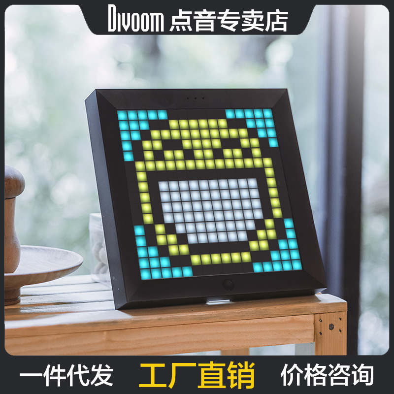 Point tone divoom PIXOO Pixel Bluetooth game Light Pollution bar advertisement Clock birthday gift