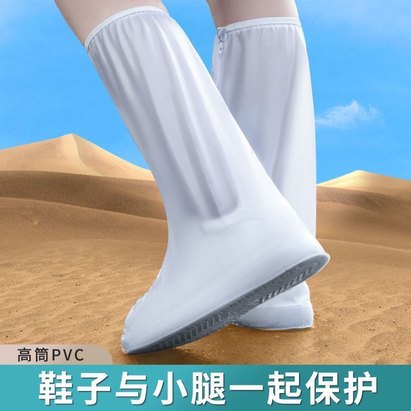 Sand-Proof, Waterproof and Wear-Resistant Desert Beach Shoe Covers Chaka Salt Lake Beach Sand Play Outdoor Travel Fashion Outing Rain Boots