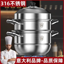 蒸锅;保鲜盒、饭盒;盘