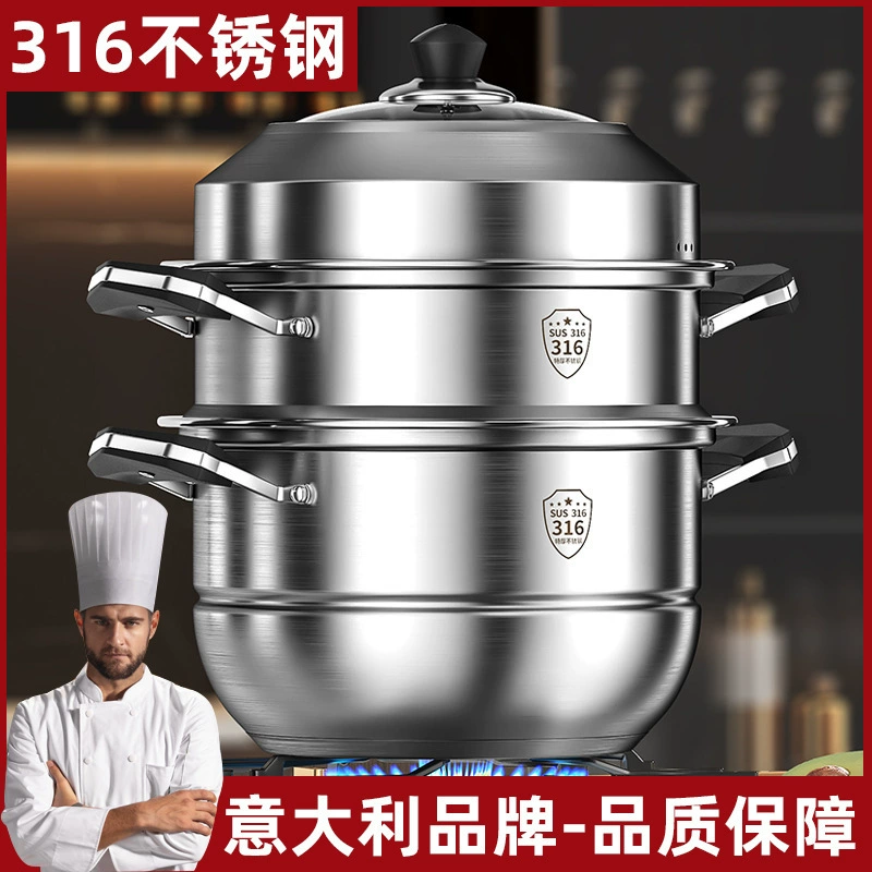 Стальная рисоварка, пароварка из нержавеющей стали 316, очень толстая кастрюля для супа, утолщенная и усиленная для приготовления булочек на пару, три или четыре слоя, большая вместимость, для домашнего использования.