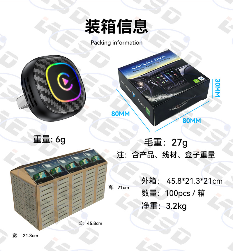Newly upgraded carplay module with breathing light, smart car connectivity box, Android Autocarplay box