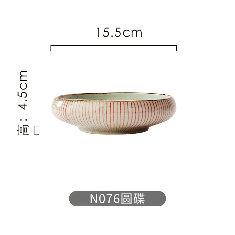 N076 디스크