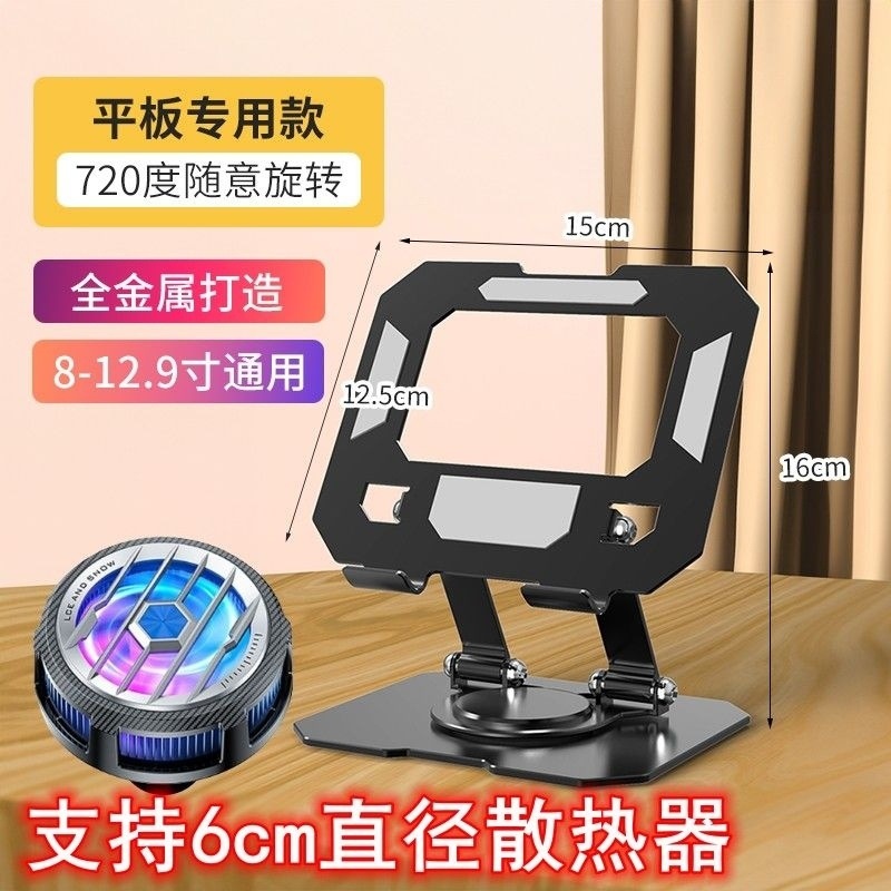 ★Carbon Steel〖Obsidian〗Flat Model±Rotation