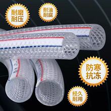 PVC�W�y���w�S��������Ƥˮ��6��1��W�y�͉���ˮϴ܇ܛˮ��