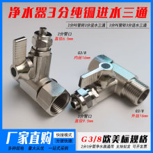 �W����Ҏ���ˮ��3�փ������D2���B�w��ͨ PE���Mˮ��ͨ���y�_�P