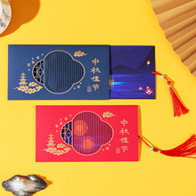 可动中秋节贺卡打印2025新款商务企业公司送客户员工感恩祝福卡片