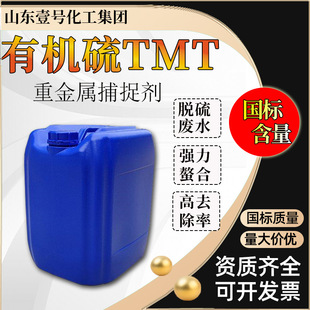 �ؽ��ٲ�׽���像Uˮ̎��늏Sұ���ؽ���ȥ����Ó���ЙC��TMT-15