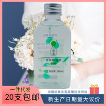 �ߑٲݸ����־����J�C͸��ƿ120mlƿ  һ��֧�ִ��l  ����֧���h