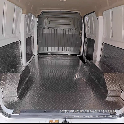 Floor Mat Special Compartment Guard – Ayaqaltılar (Kovriklər)