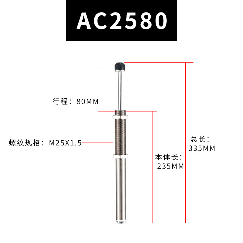 油圧緩衝器油圧ロボット部品ダンパーac/ad/acd/hr/sr/rb/rbc規格がそろっている|undefined
