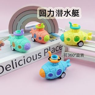 ��ͯС��߿�ͨ�R����С��ˮͧ����С��܇�׃��@�YƷ�ǹ���߿羳