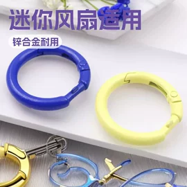 钥匙扣及钥匙扣配件;饰品配件;服饰箱包五金