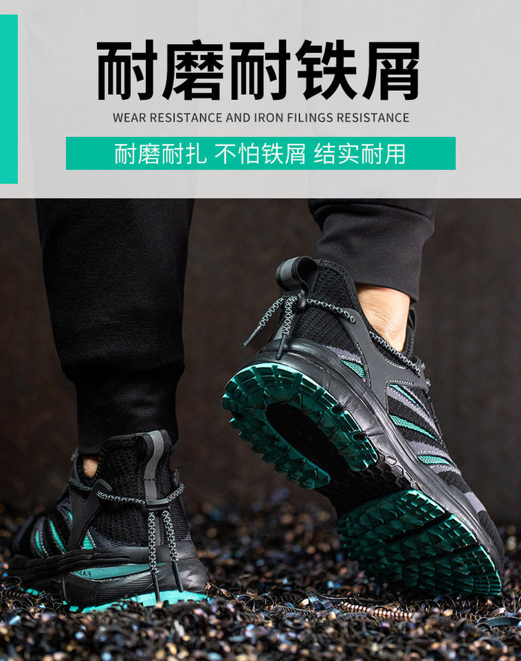 Giày bảo hộ lao động cổ thấp chống đập chống đâm xuyên, mũi thép, đế MD nhẹ thoáng khí — xanh đen;45, xanh đen;46, Đen trắng; 36 chi tiết 25