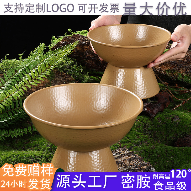 野山菌火锅店高脚毛肚鸭鹅肠干冰盘山野风密胺餐具商用牛肉涮肉盘