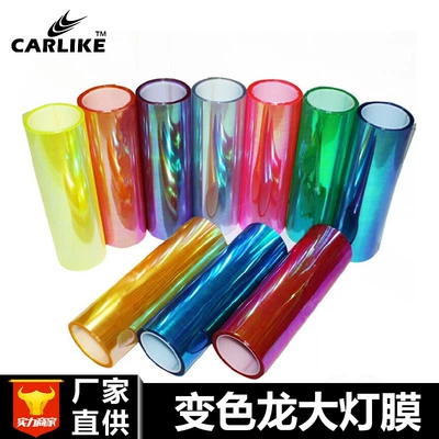 Magic color car chameleon headlight film motorcycle color change tail light transparent stickers car stickers factory direct sales