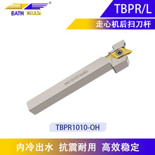 ĻɨTBPR1010-OHصTBPL1212H-OHԲ˳