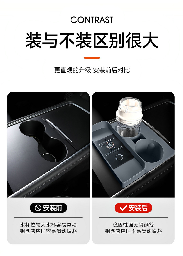 Suitable for Tesla Model3/Y central control car water cup holder water cup stopper silicone coaster interior storage slot
