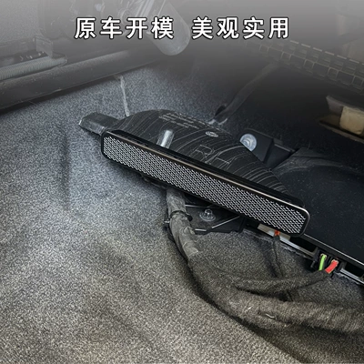 Dustproof, Other Automotive Interior Supplies