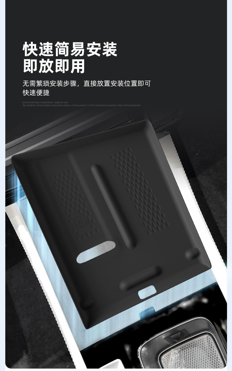 Suitable for 26 Volkswagen Sagitar L Silicone Wireless Charging Pad Central Control Mobile Phone Pad Anti-Slip Accessories Supplies Decoration