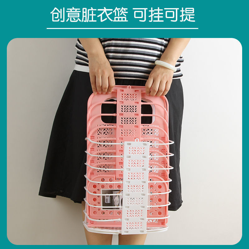 可折叠脏衣服收纳筐家用脏衣篮浴室洗衣篮衣篓壁挂式收纳桶置物架|undefined