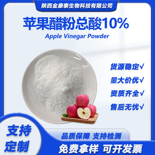 �O���׷ۿ���10%�O������ȡ��ˮ�����O���׷�ʳƷ��1kg