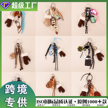现货秋冬miu系美拉德毛绒小手套包挂编织绳钥匙挂件女包配饰跨境