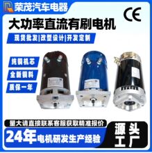 Һ����վ������ˢ늙C ce�J�C48V��Ť�ظ߿����Iƽֱ̨��늄әC