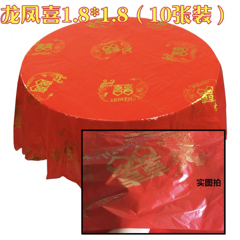 레드 드래곤과 피닉스 일회용 식탁보 10개