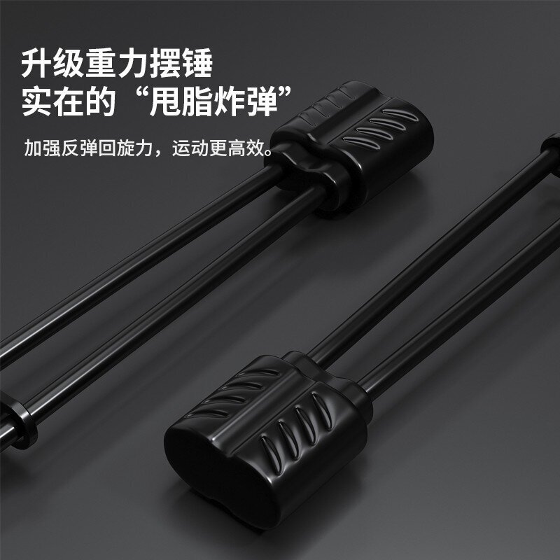 飛力士棒フィットネス器材運動器材フィットネス訓練棒家庭用男女フィットネス棒燃脂卸売り|undefined